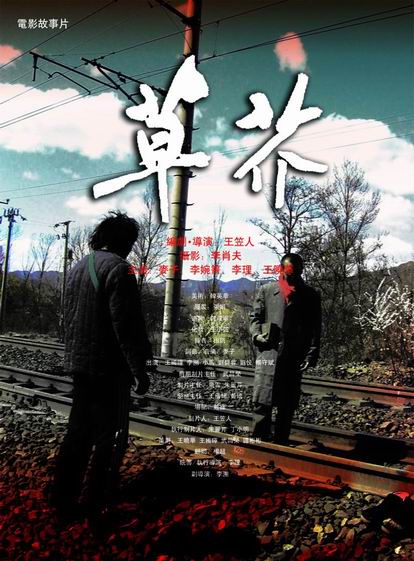 农村办理不动产证的条件